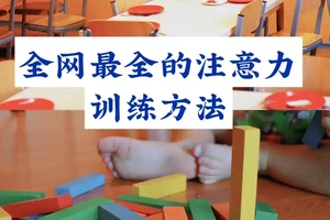 为什么连败后的训练要特别注重心理建设:从心理到策略的全面解析